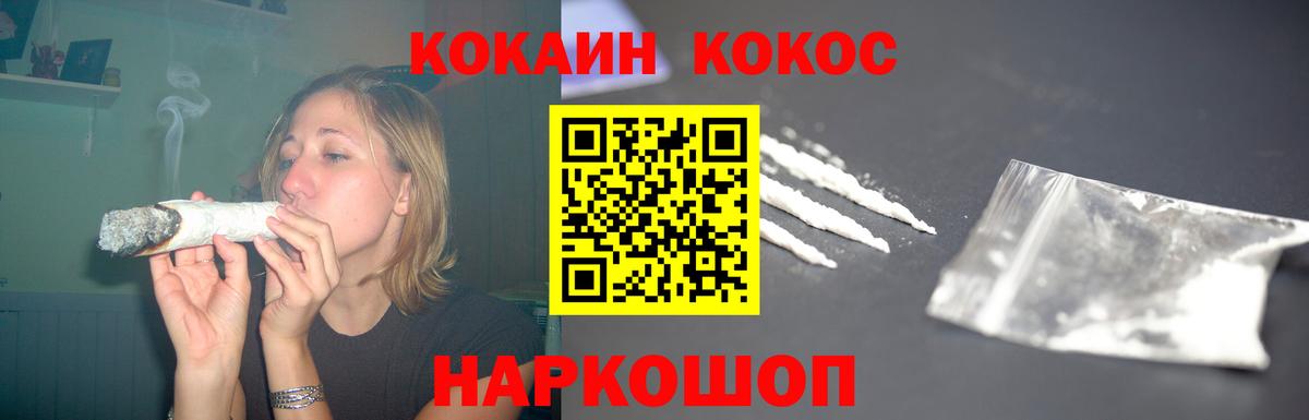 Павлово  КОКАИН Колумбийский  Вход с VPN 