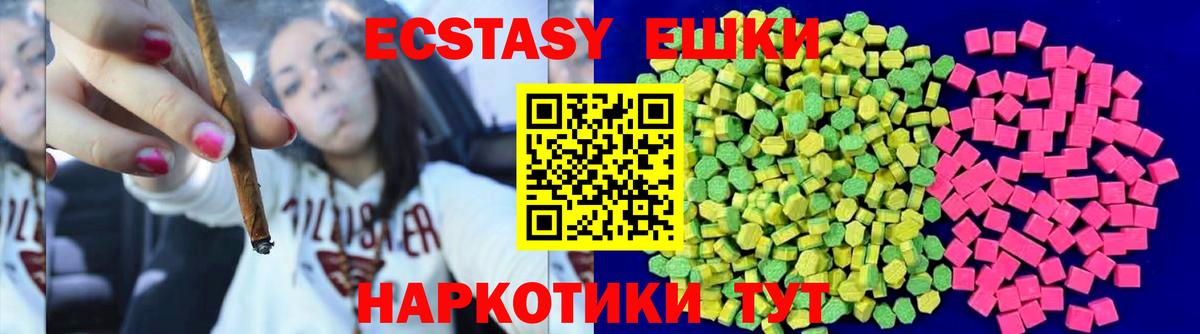 ЭКСТАЗИ Дубай Павлово