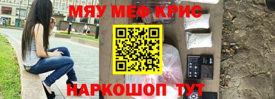 кристаллы Ставрополь