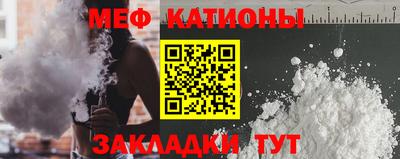 кристаллы Ставрополь