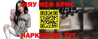 кристаллы Ставрополь