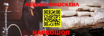 кристаллы Ставрополь
