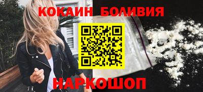 прущие грибы Старая Купавна