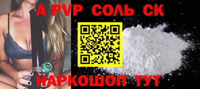 прущие грибы Старая Купавна