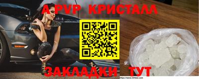 прущие грибы Старая Купавна