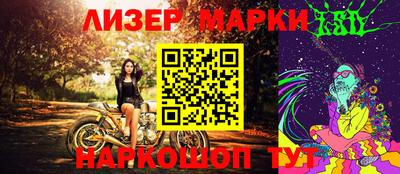 кристаллы Ставрополь