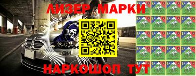 кристаллы Ставрополь