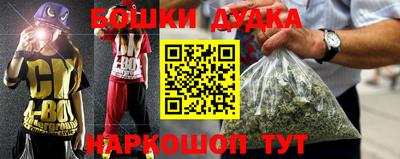 кристаллы Ставрополь