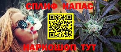 кристаллы Ставрополь