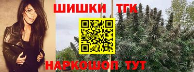 кристаллы Ставрополь