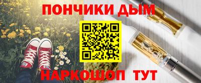 кристаллы Ставрополь