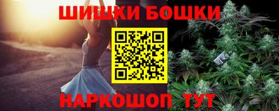 кристаллы Ставрополь