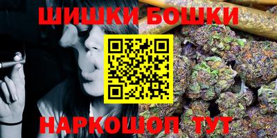 кристаллы Ставрополь