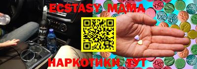 кристаллы Ставрополь