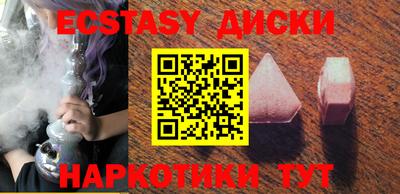 кристаллы Ставрополь