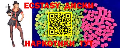 прущие грибы Старая Купавна