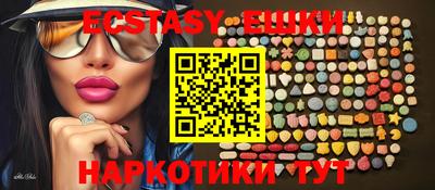 прущие грибы Старая Купавна