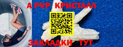 прущие грибы Старая Купавна