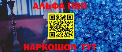 прущие грибы Старая Купавна