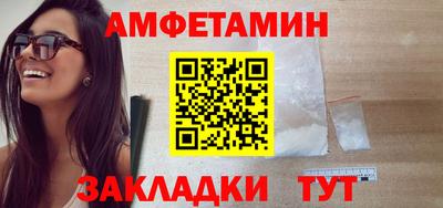 кристаллы Ставрополь