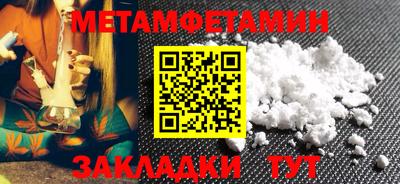 кристаллы Ставрополь