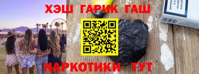 ГАЛЛЮЦИНОГЕННЫЕ ГРИБЫ Среднеуральск