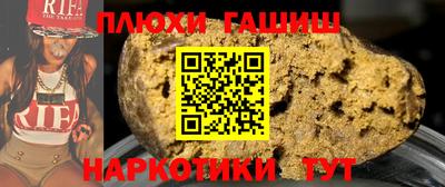 прущие грибы Старая Купавна