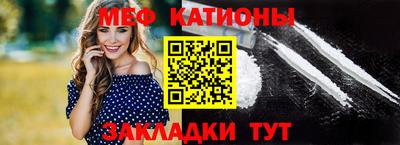 кристаллы Ставрополь