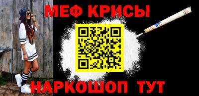 кристаллы Ставрополь