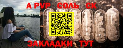 прущие грибы Старая Купавна