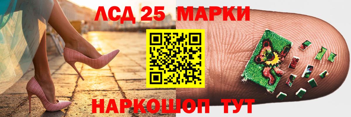 Лсд 25 экстази кислота Павлово