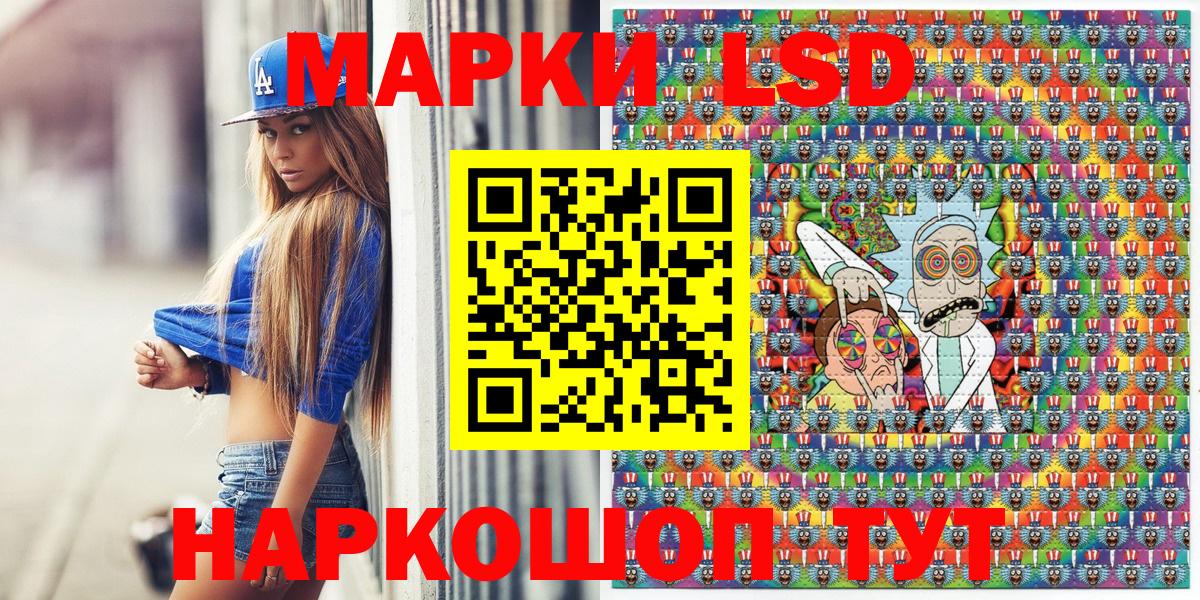 Марки 25I-NBOMe  Марки 25I-NBOMe 1500мкг  Вход с VPN  Павлово 