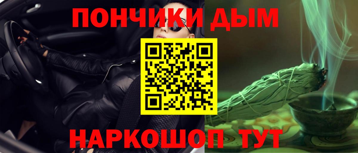 Конопля семена  Каннабис планчик  Вход с VPN  Канабис ГИДРОПОН  Павлово 