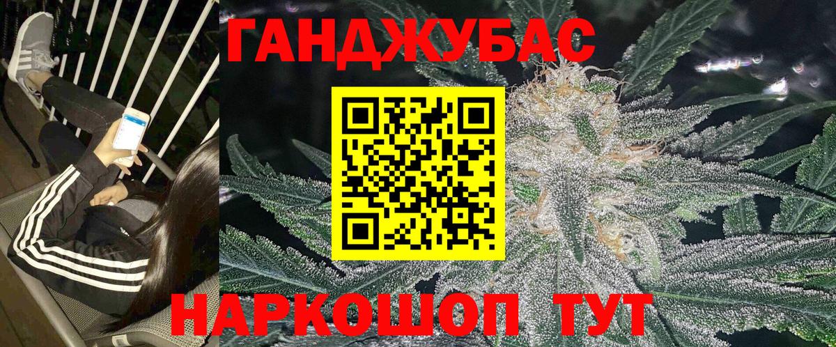 МАРИХУАНА марихуана Павлово
